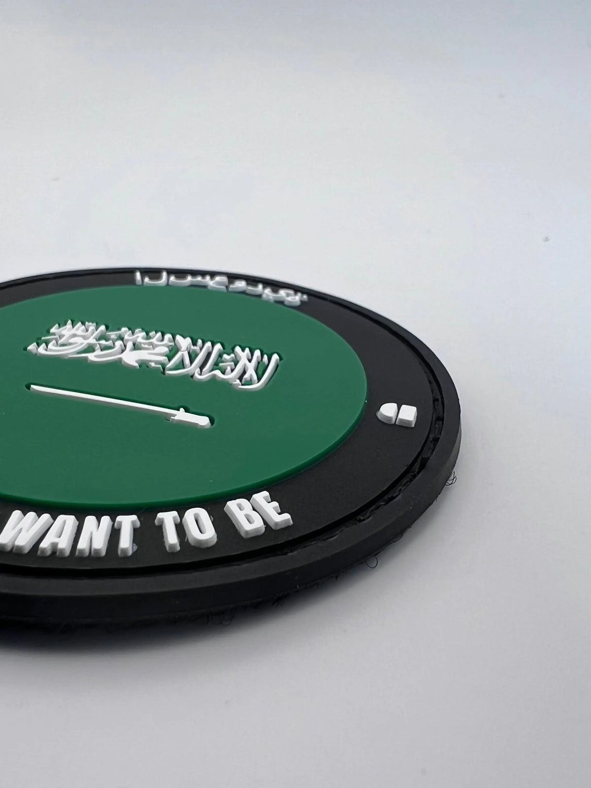 Saudi Arabia Velcro Patch by alpha®