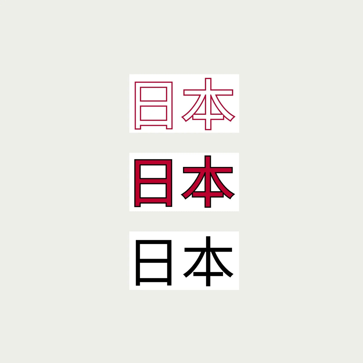 Japan Stickers by alpha®